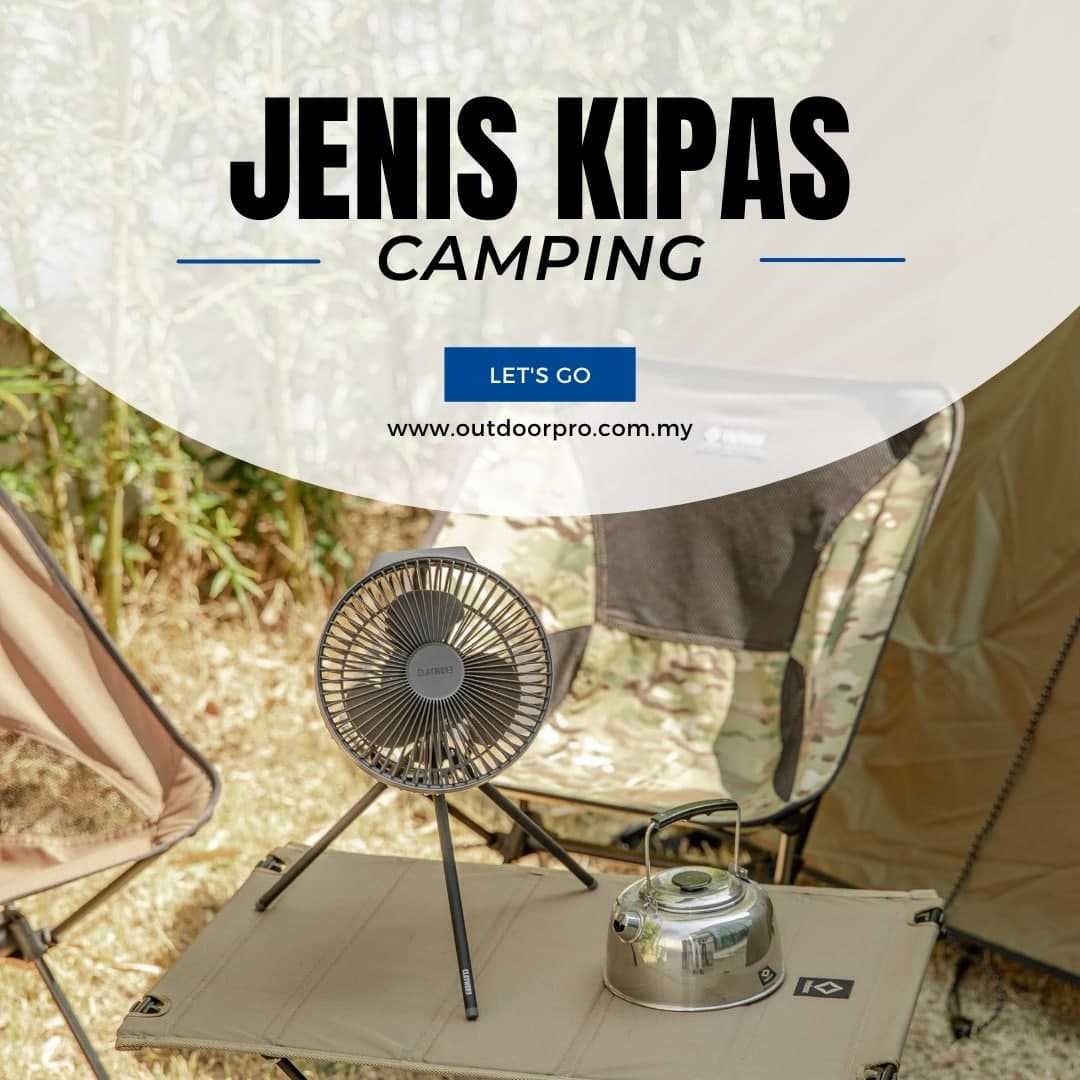 Jenis Kipas Camping