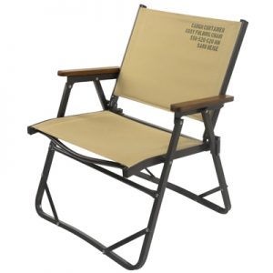 Cargo Container Cosy Folding Chair beige