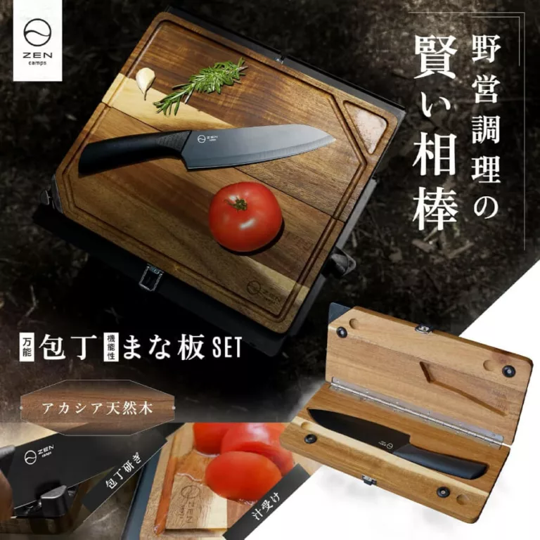 ZenCamps Cutting Board with Knife