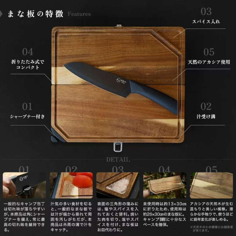 ZenCamps Cutting Board with Knife